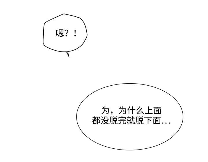 第6章：慢慢被吸引3