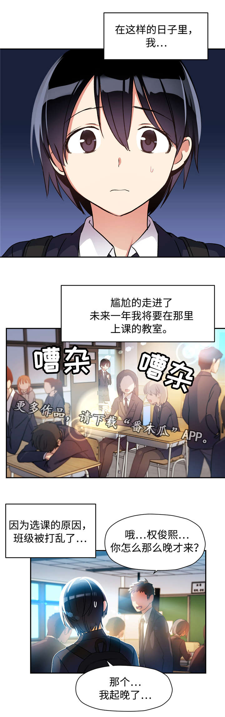 第26章：在这样的日子里10