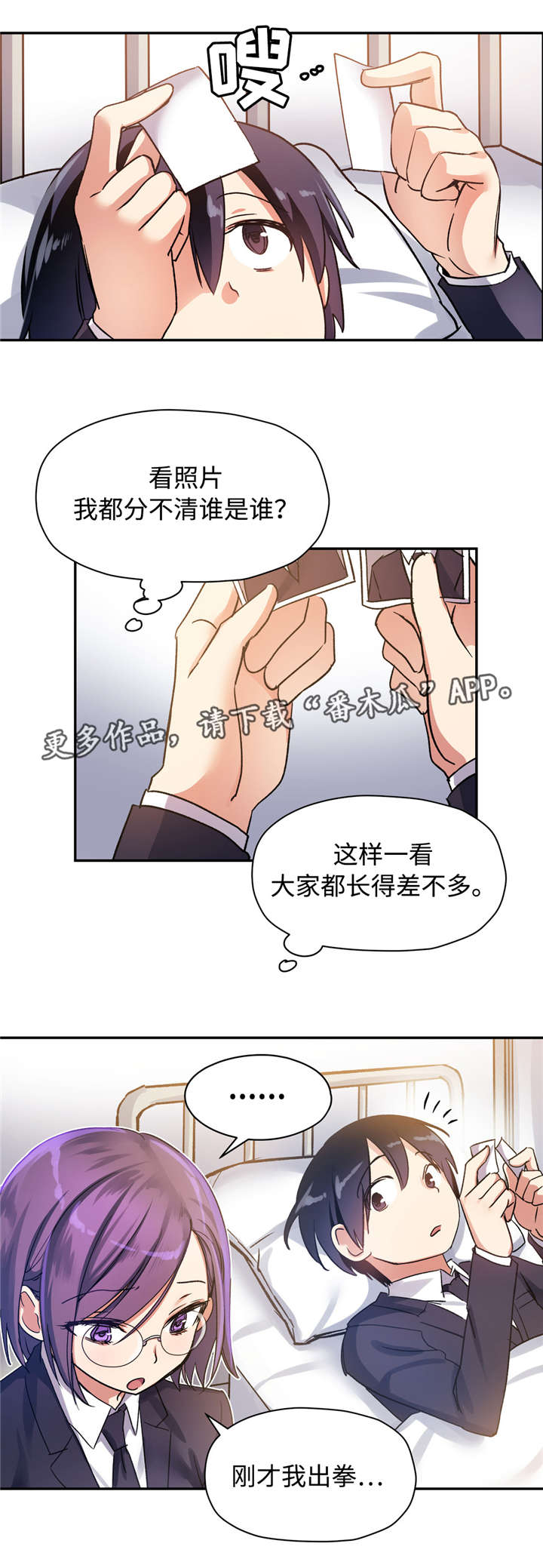 第31章：改变3