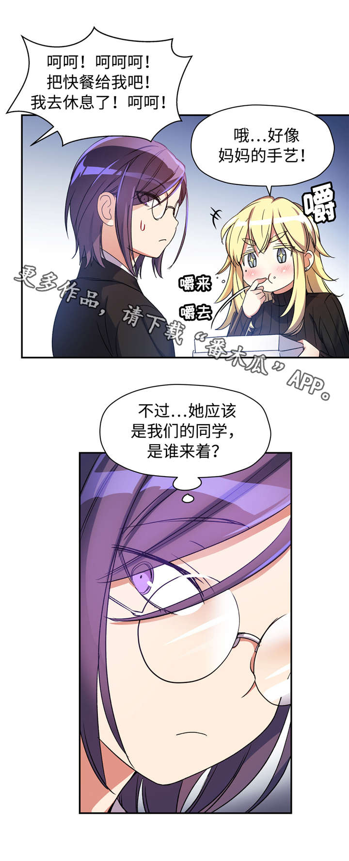 第22章：改变目标9