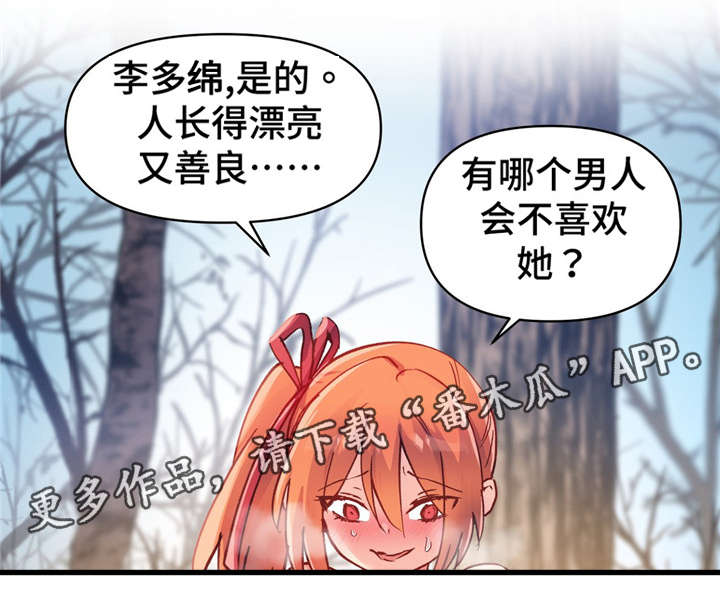 第69章：非常完美2