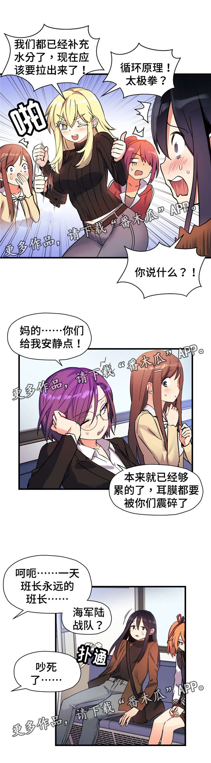 第60章：离开这里9