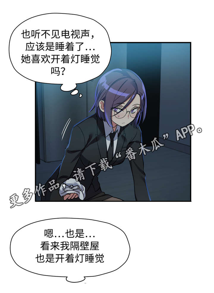 第22章：改变目标2