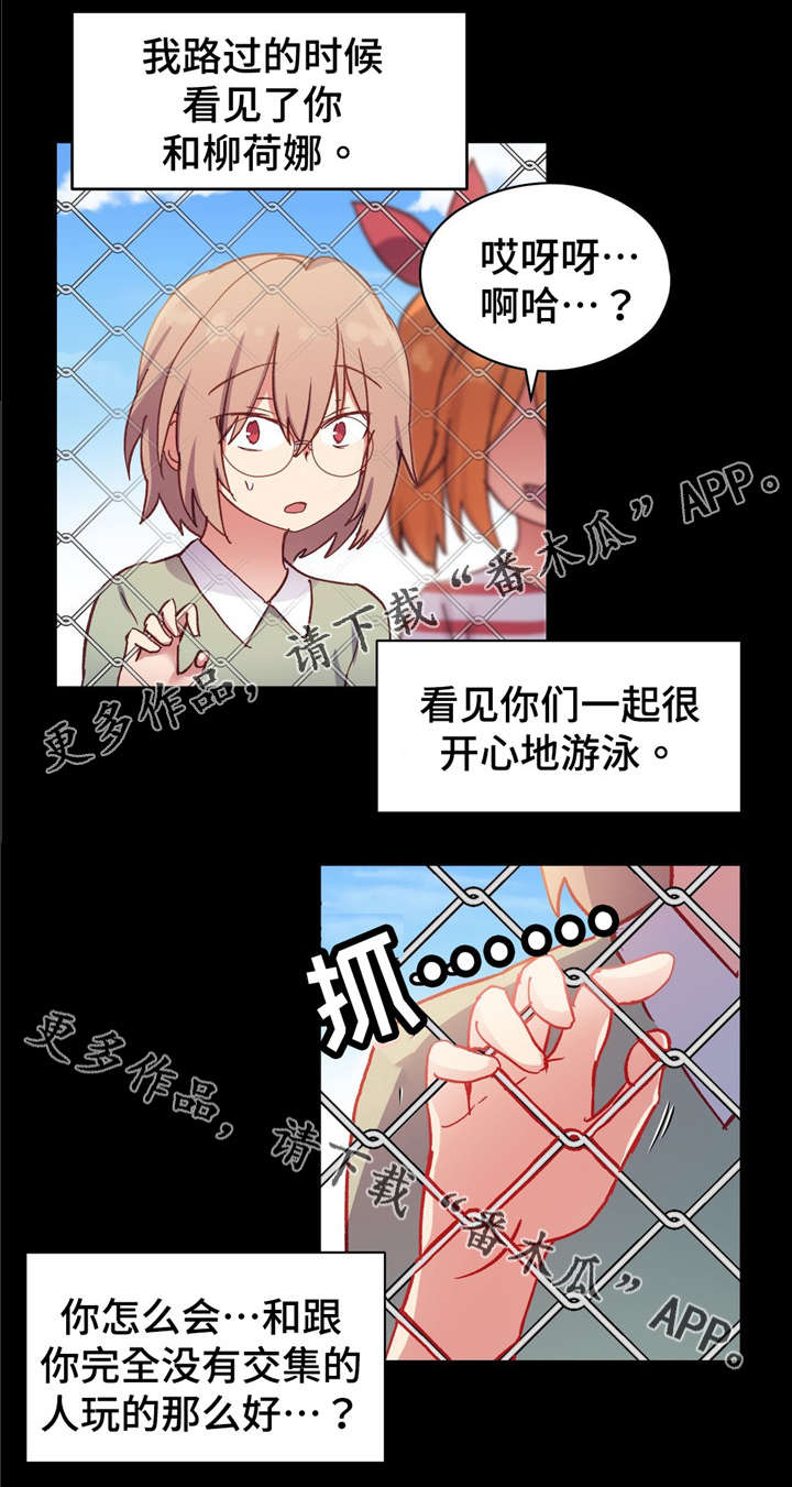 第65章：命中注定？10