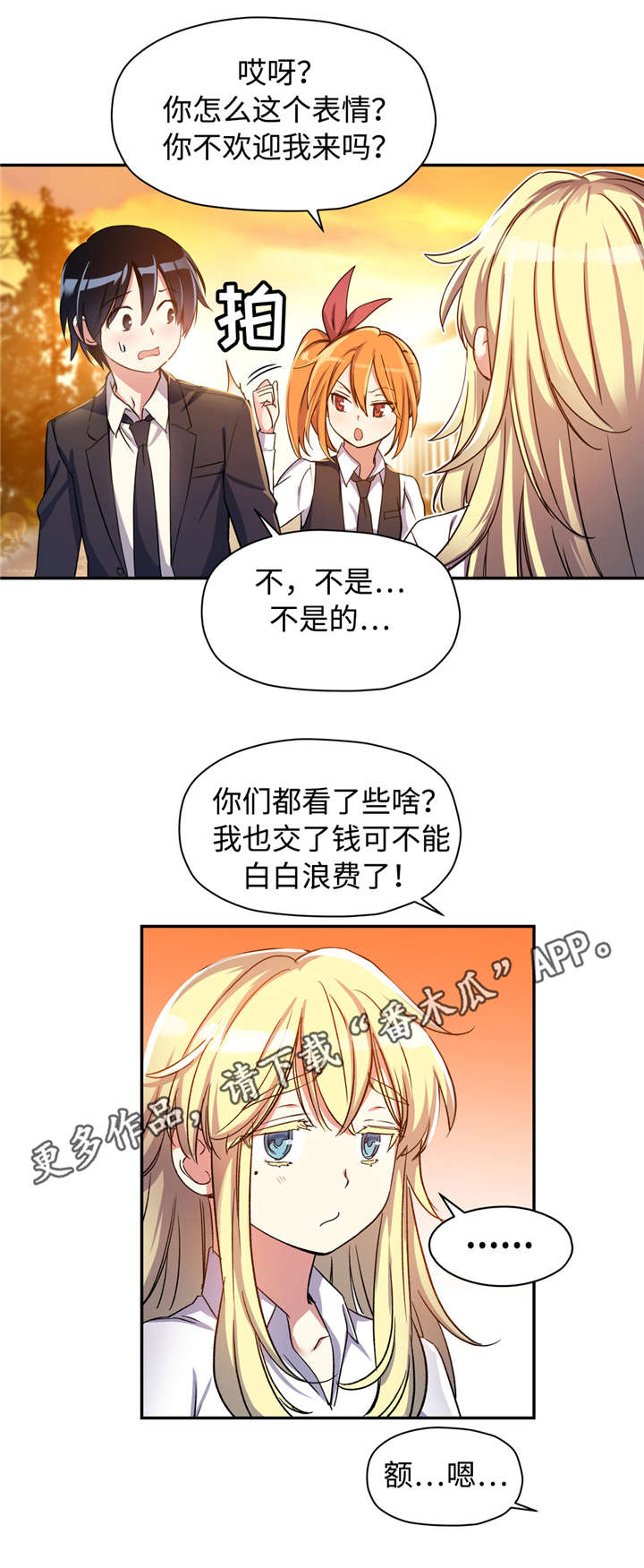 第18章：韩国名字9
