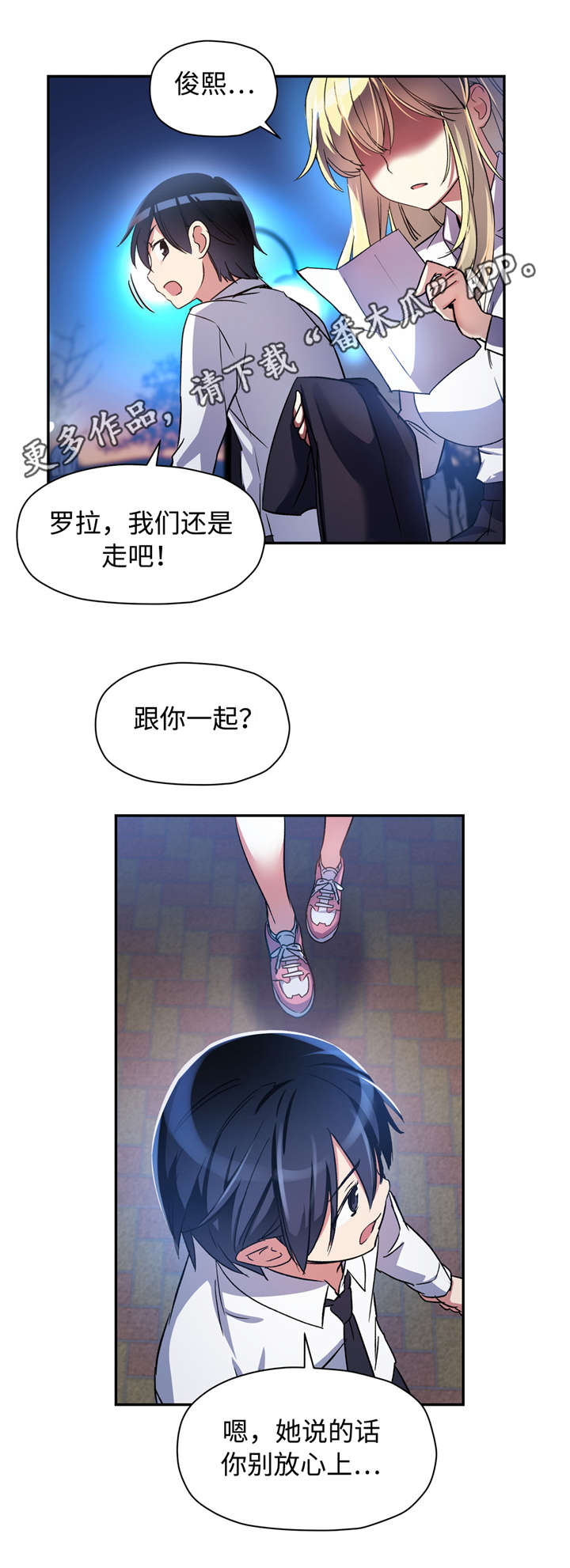第19章：误会9