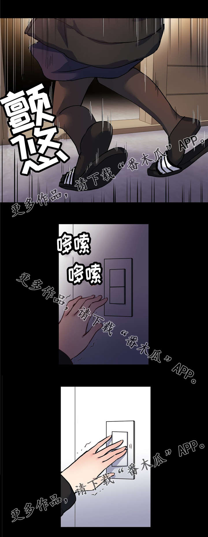 第68章：王子没有来救我13