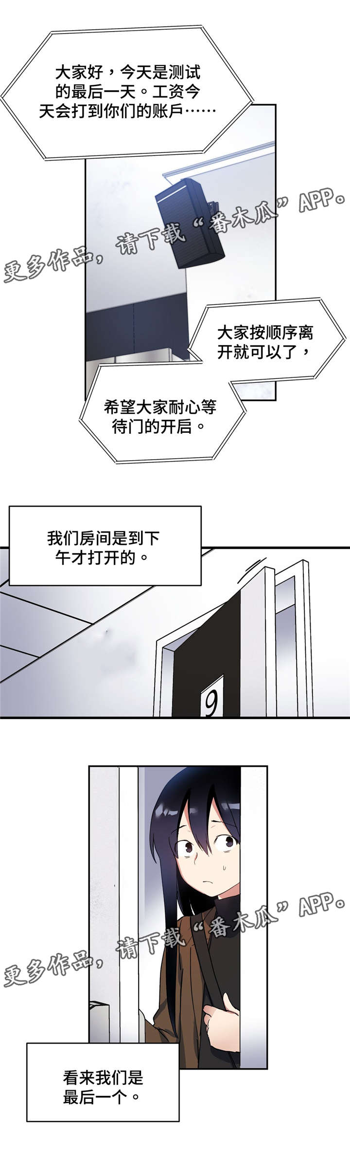 第60章：离开这里0