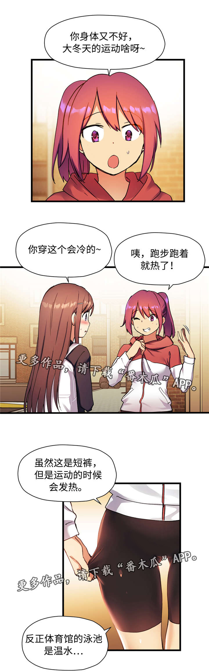 第46章：只有我知道8
