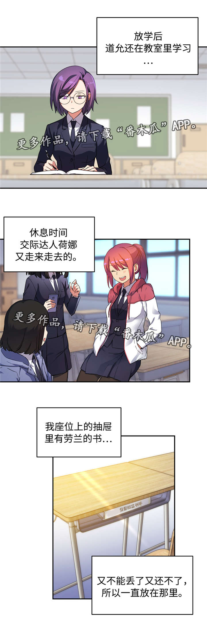 第41章：还记得我14