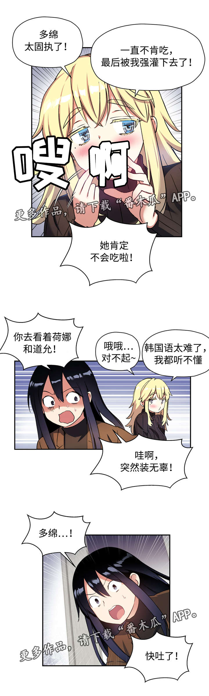第40章：不需要12