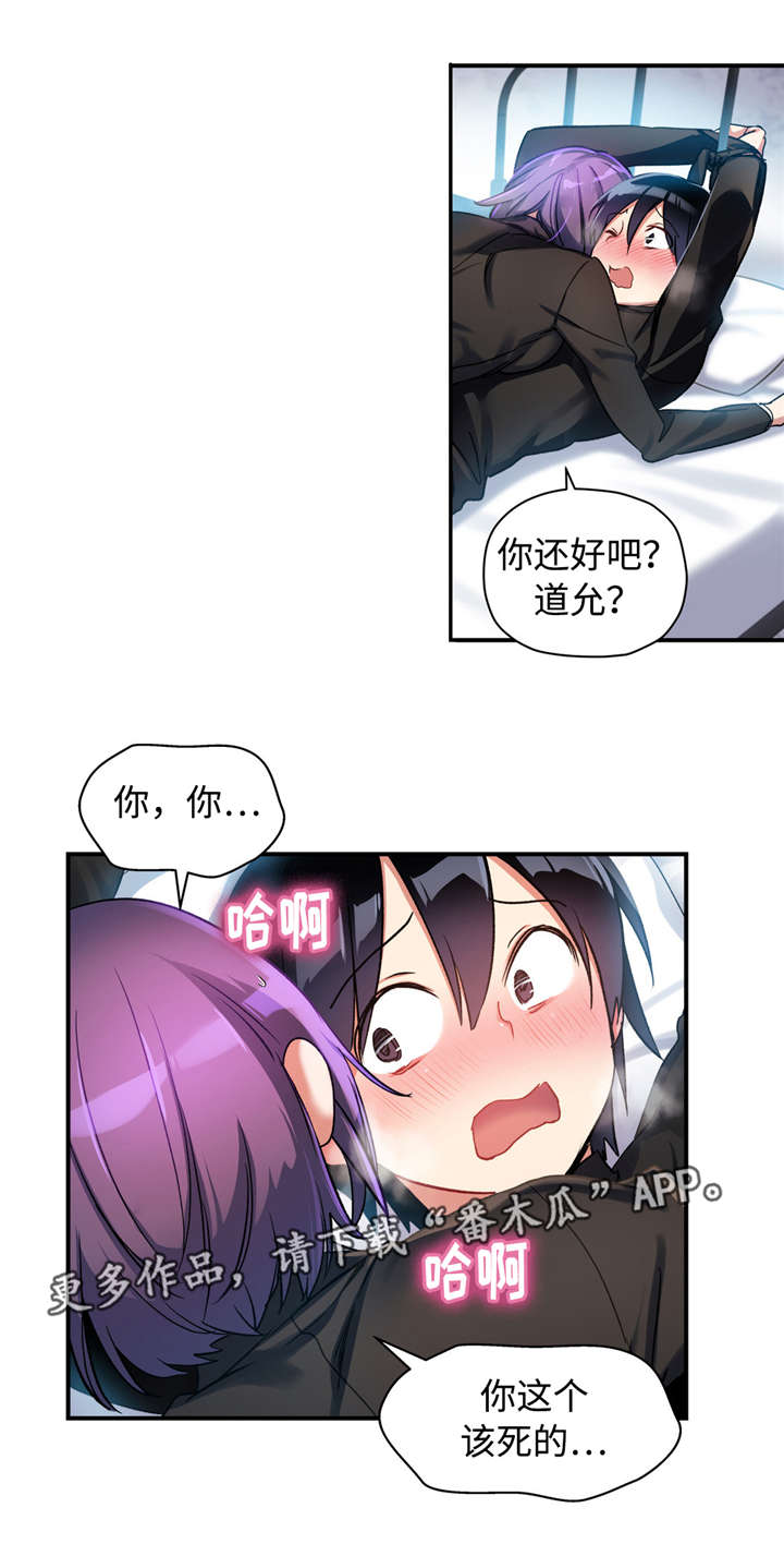 第29章：想起2