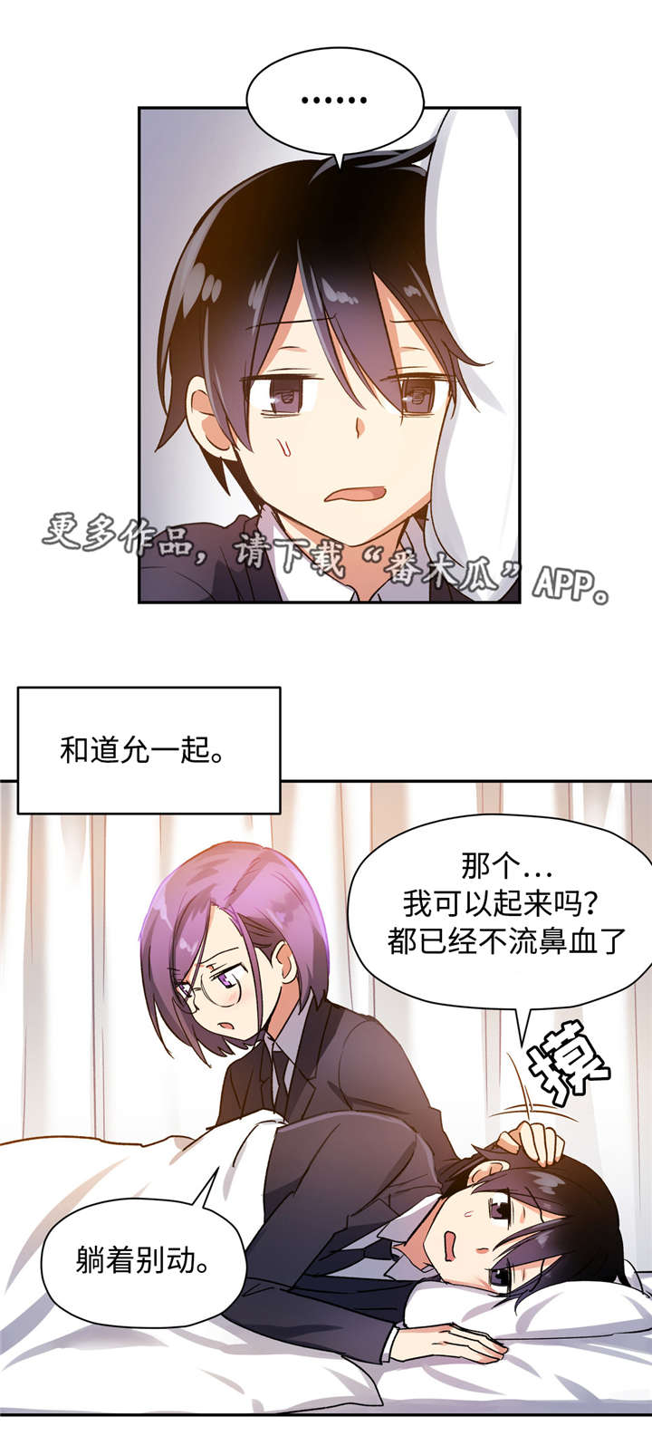 第31章：改变0