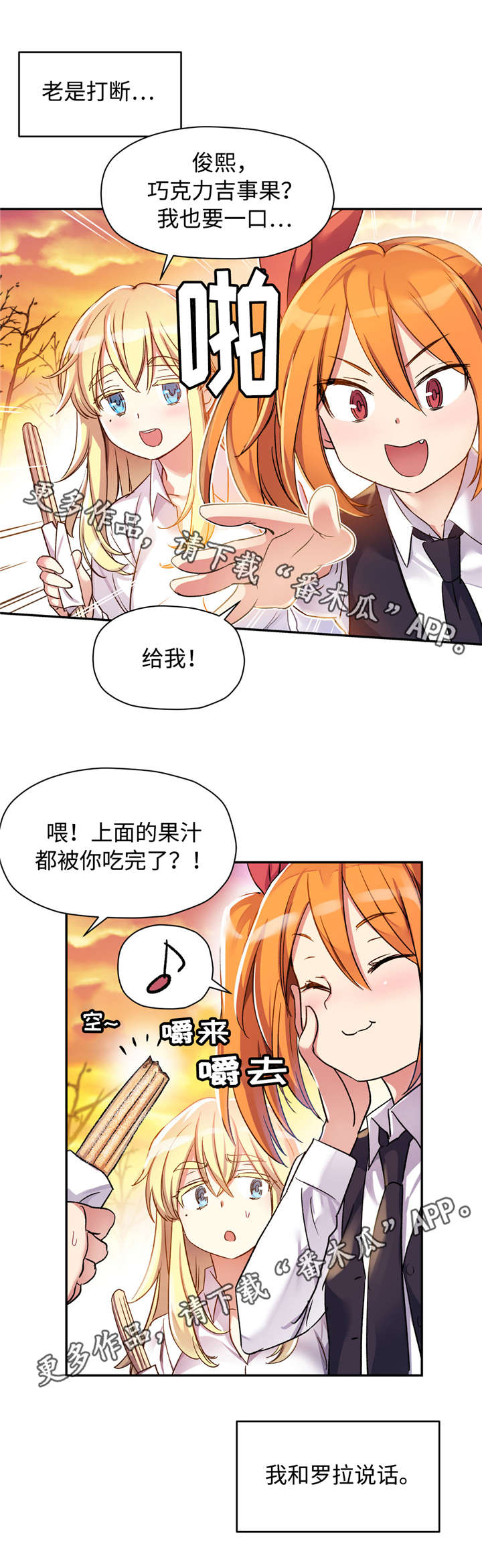 第18章：韩国名字12