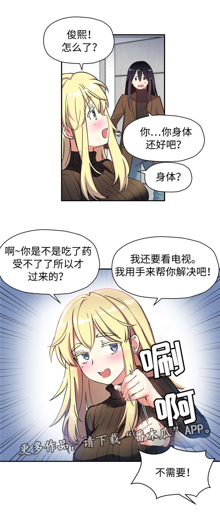 第40章：不需要1