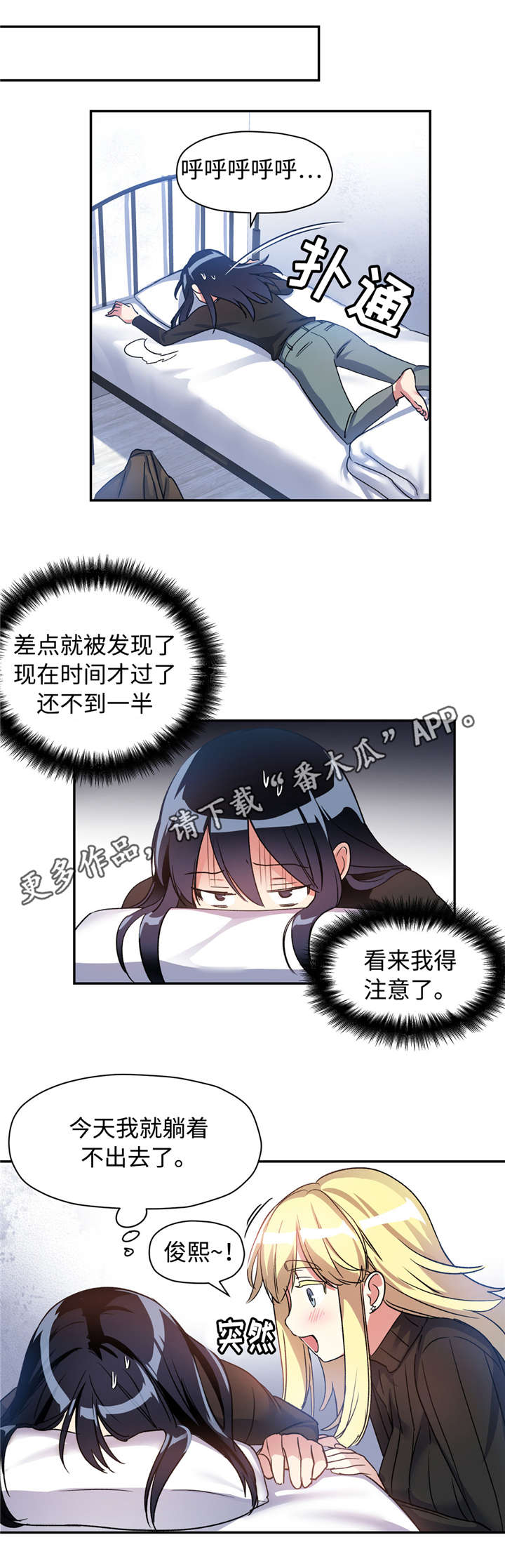 第22章：改变目标10