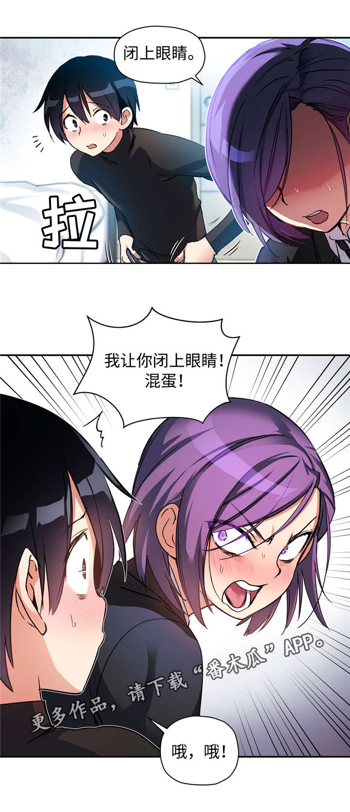 第28章：药物作用2