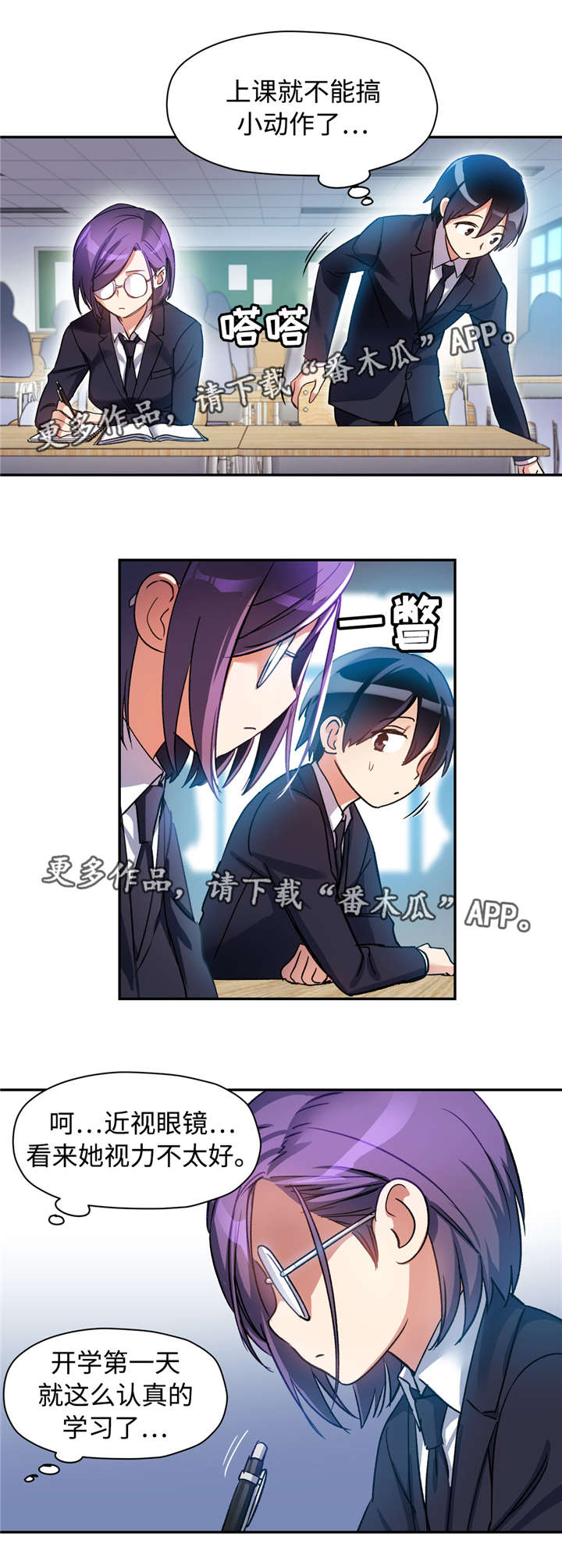 第27章：初次见面1