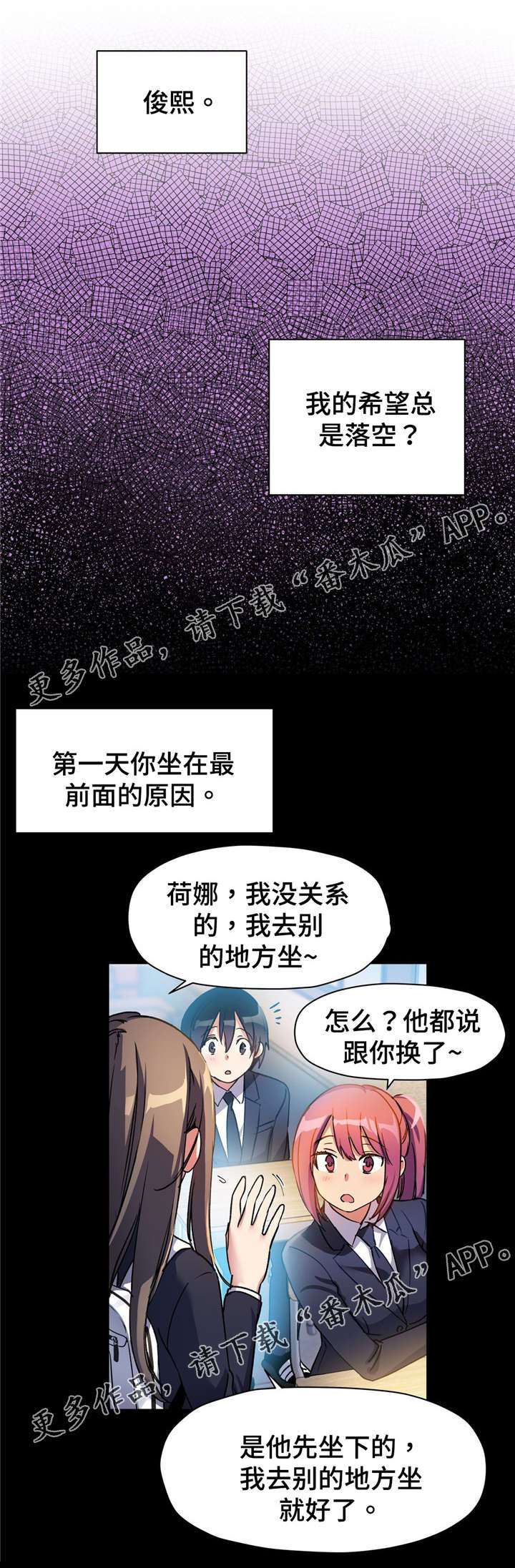 第67章：我的王子殿下0