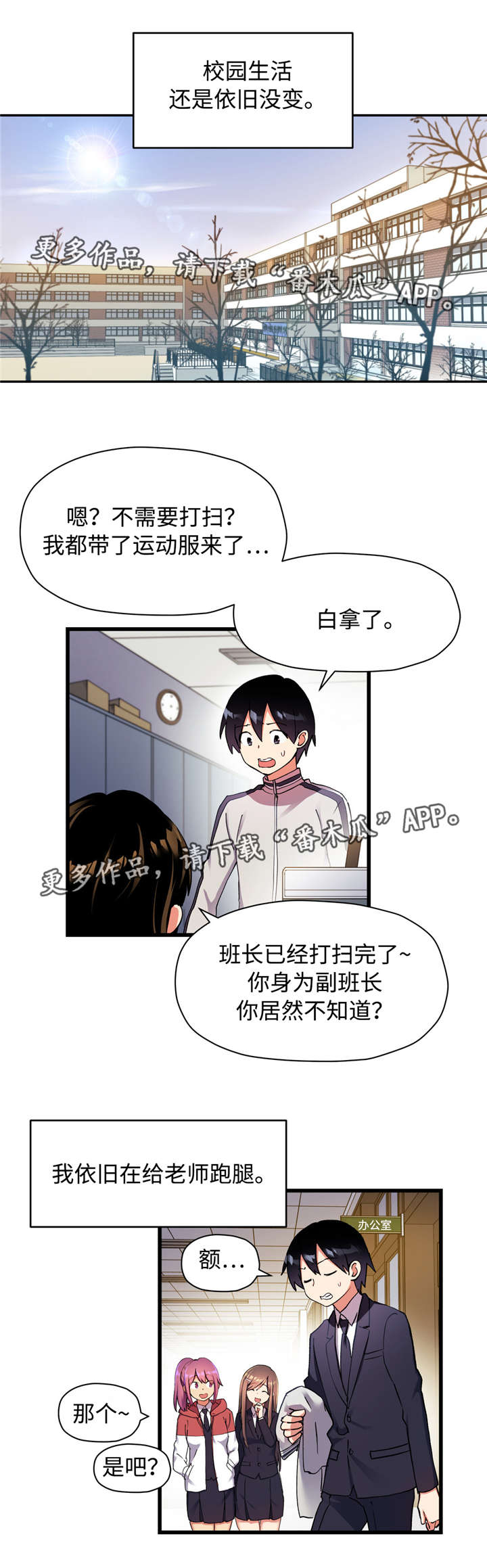 第46章：只有我知道0