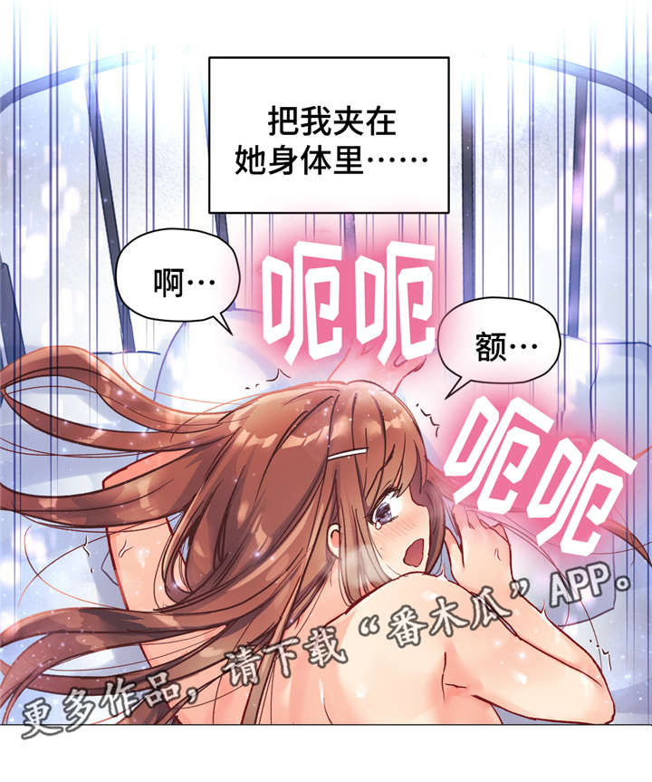 第56章：我们再也不分开了13