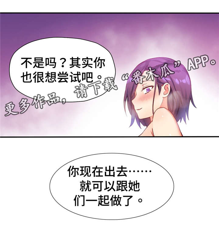 第59章：我不想问她11