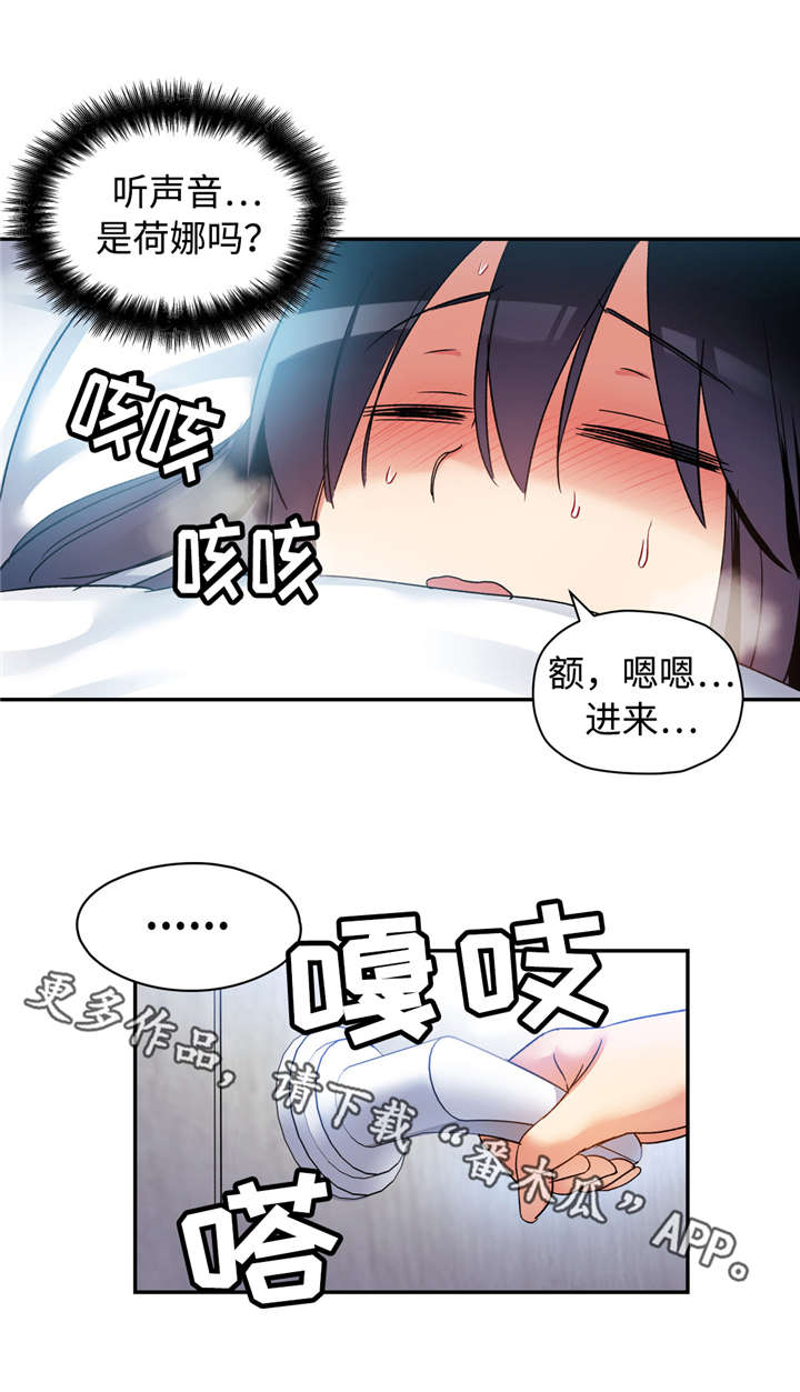 第24章：感冒药10
