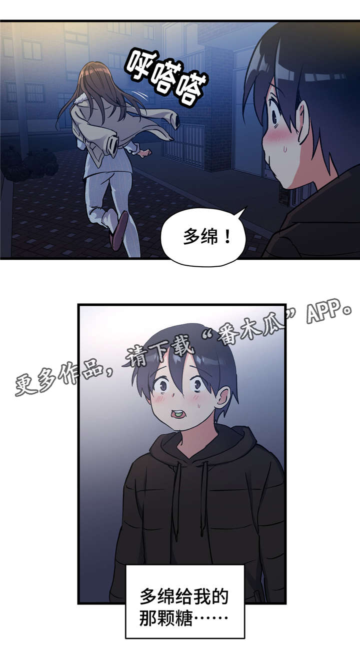 第56章：我们再也不分开了1