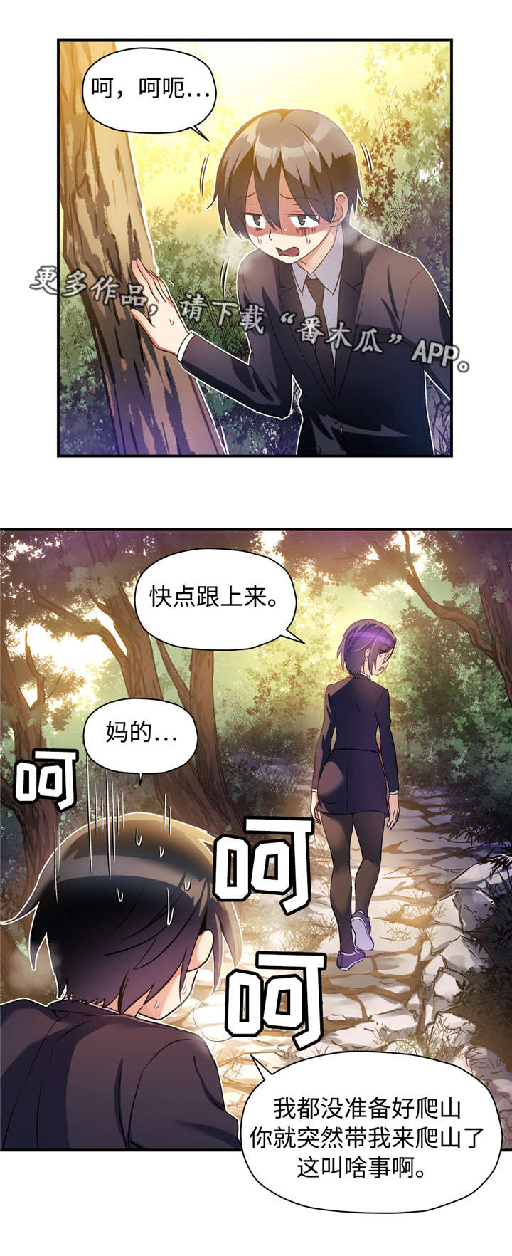 第33章：春游14