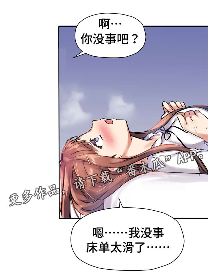 第49章：合唱比赛6