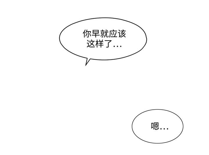 第9章：都是因为你19