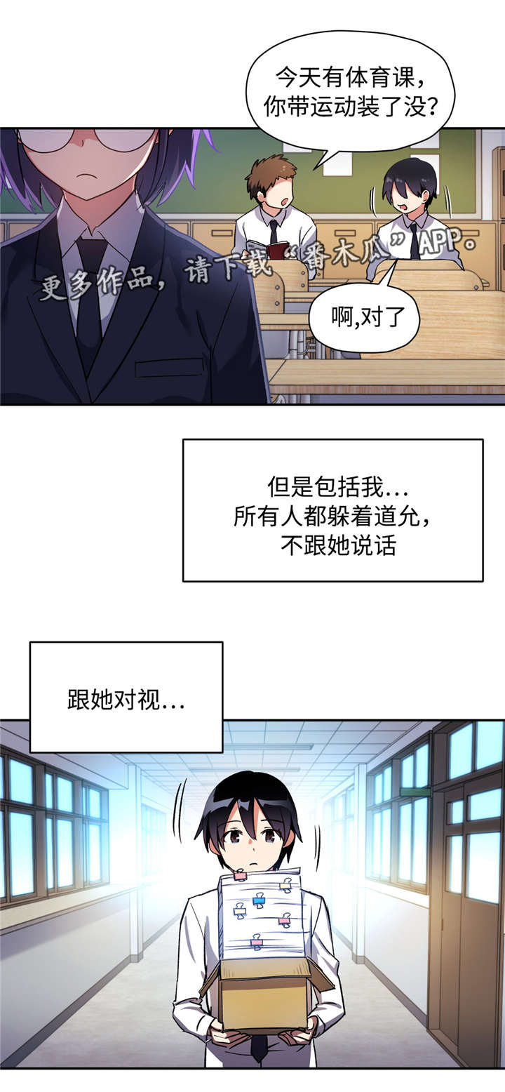 第36章：我也一样15