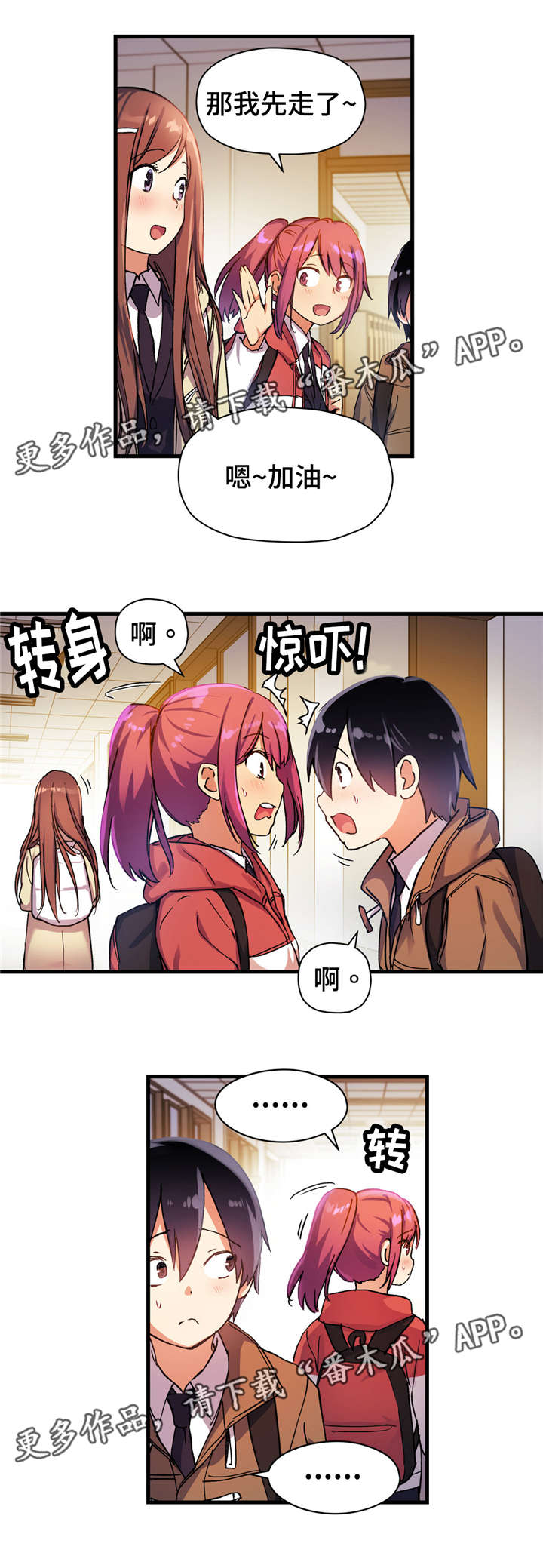 第50章：快点出来1