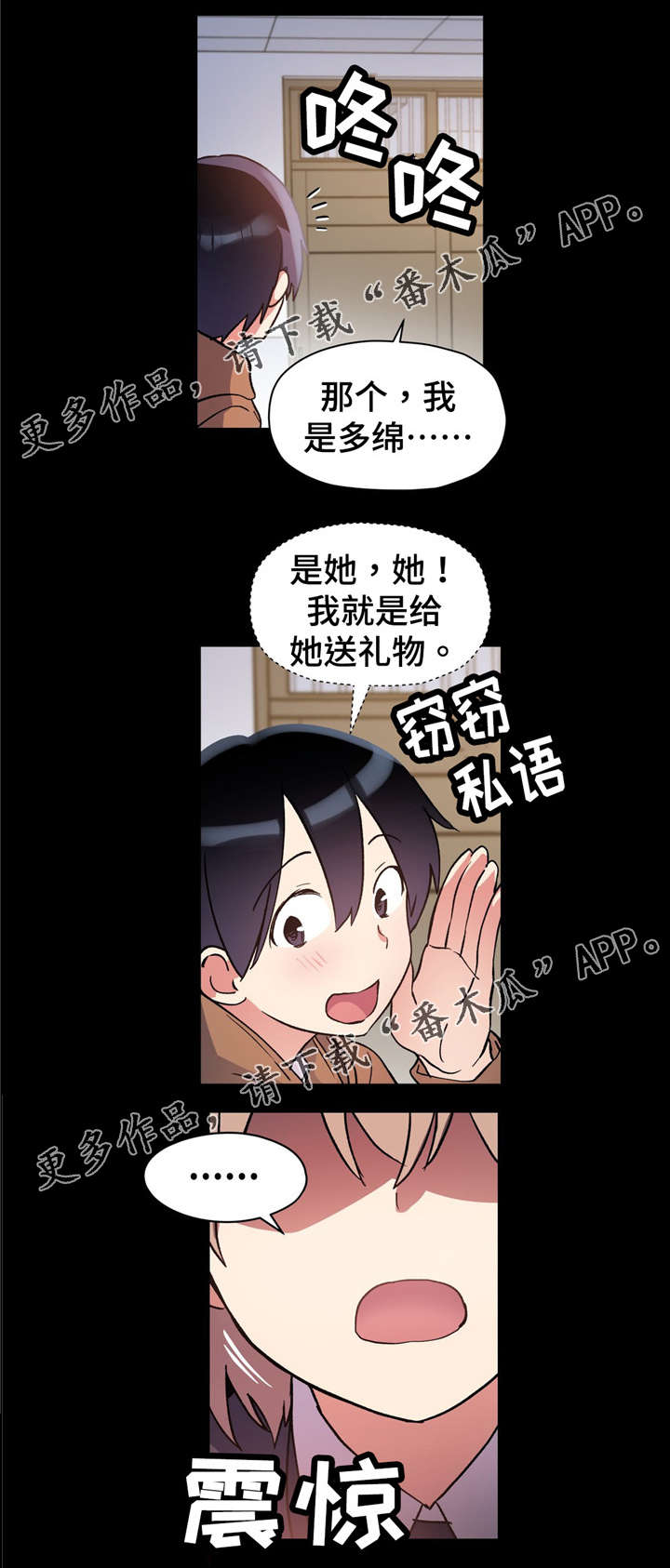 第69章：非常完美6