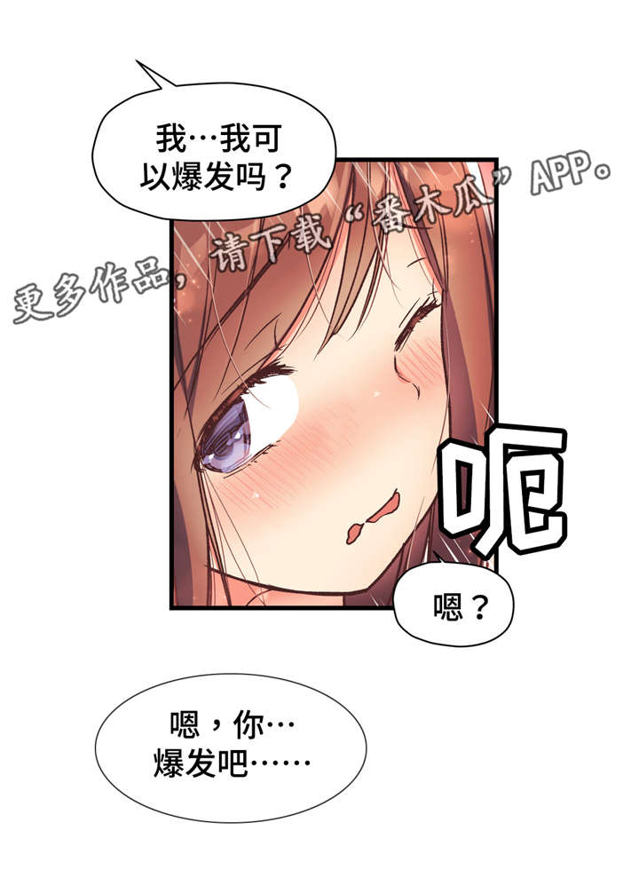 第56章：我们再也不分开了14