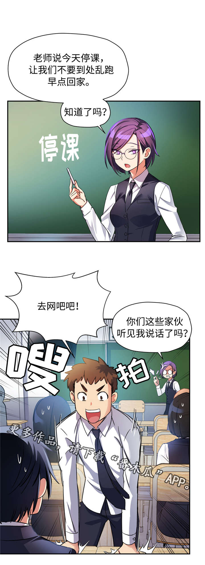 第16章：冷酷的表情14