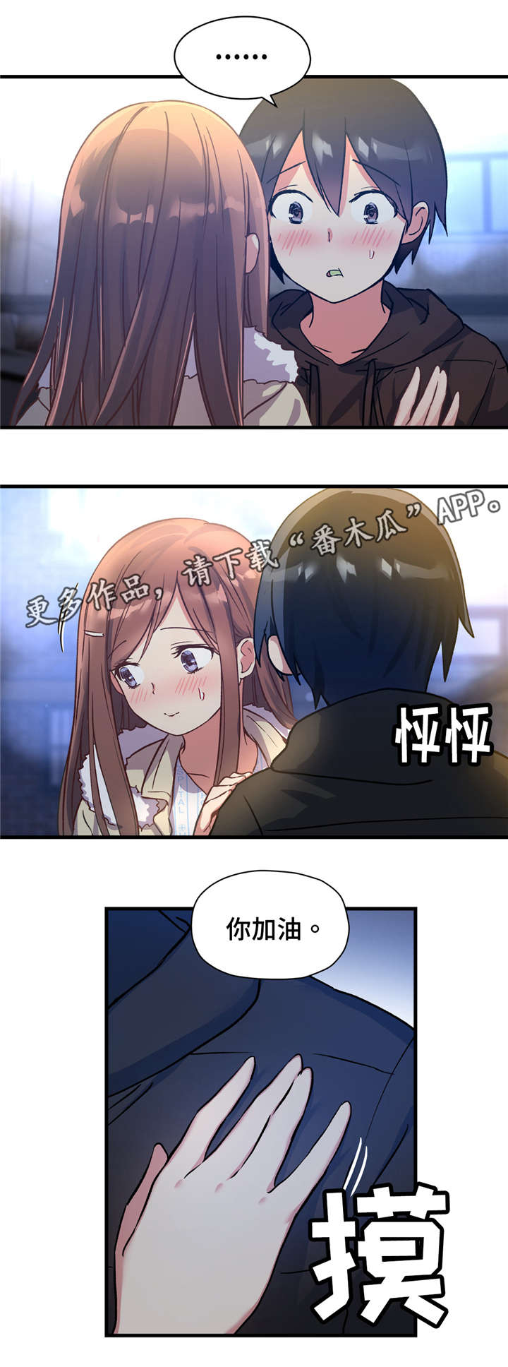 第56章：我们再也不分开了0