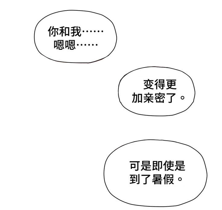 第65章：命中注定？8