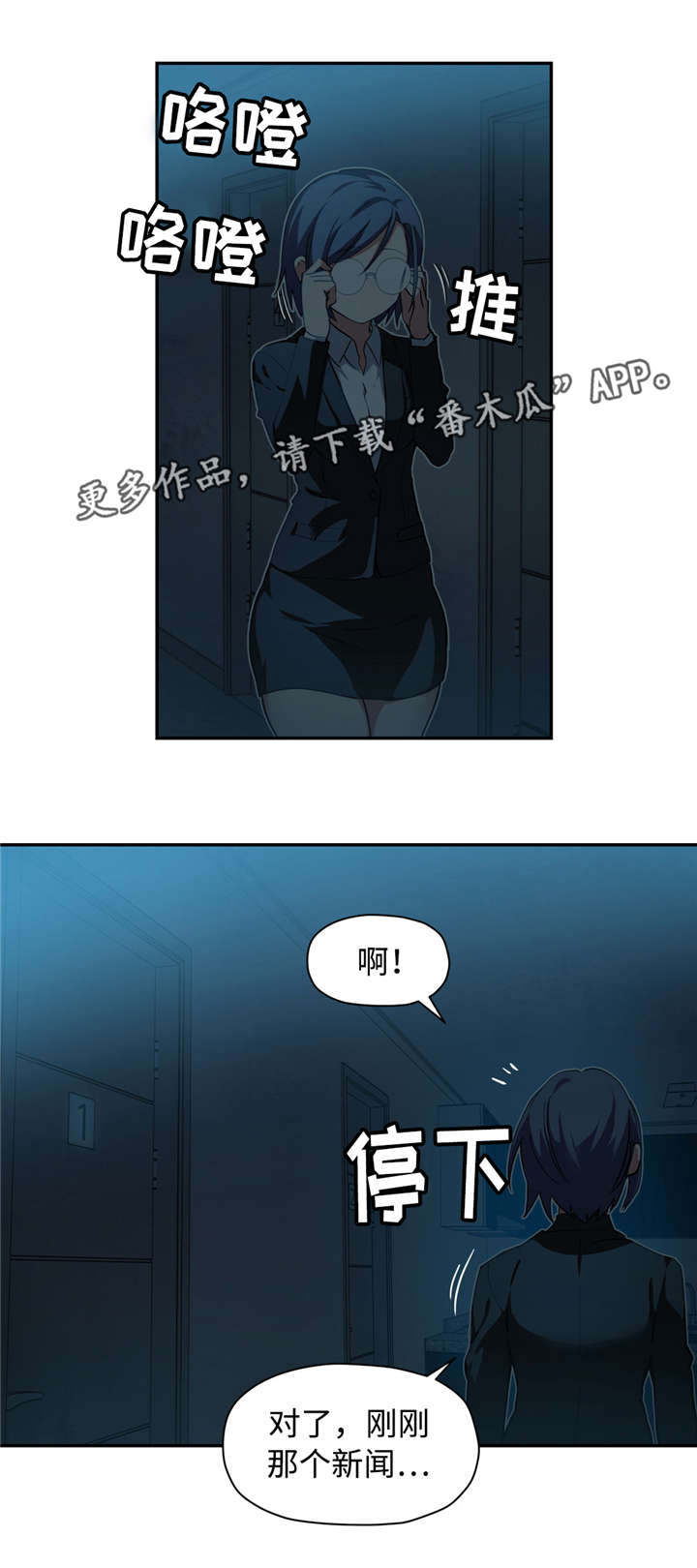 第38章：成年人的标志11