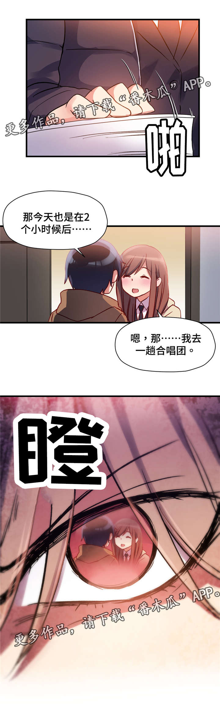 第53章：礼物10