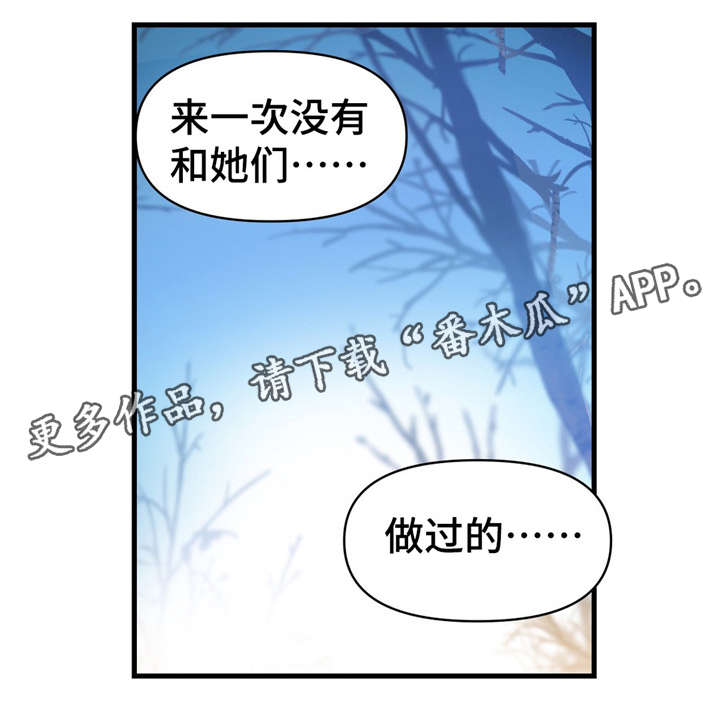 第71章：最后的请求8