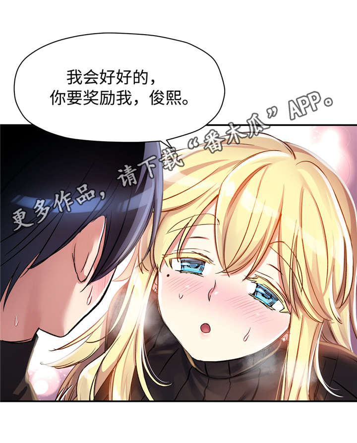 第20章：再也没有你了11