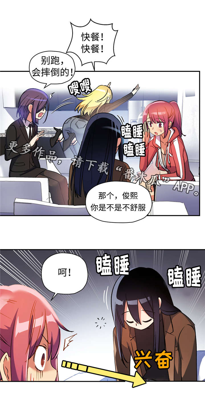 第22章：改变目标6