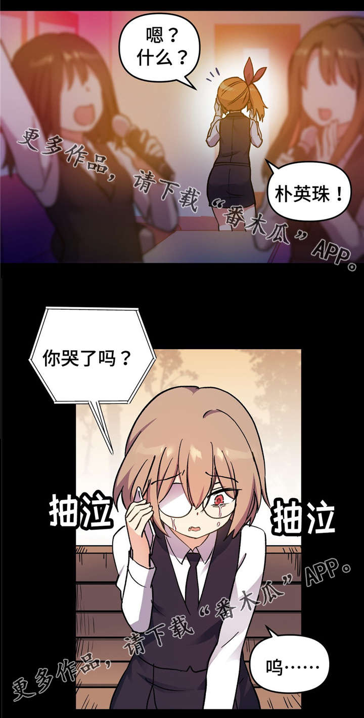 第66章：我该怎么办...15