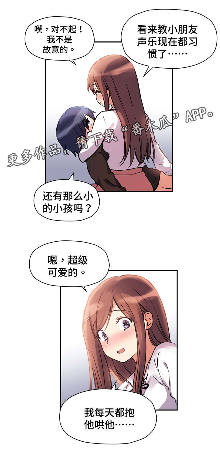 第52章：她很温柔的看着我10