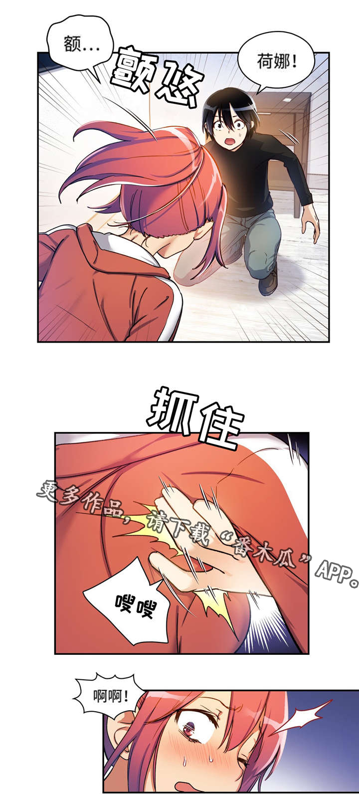 第3章：保守秘密1
