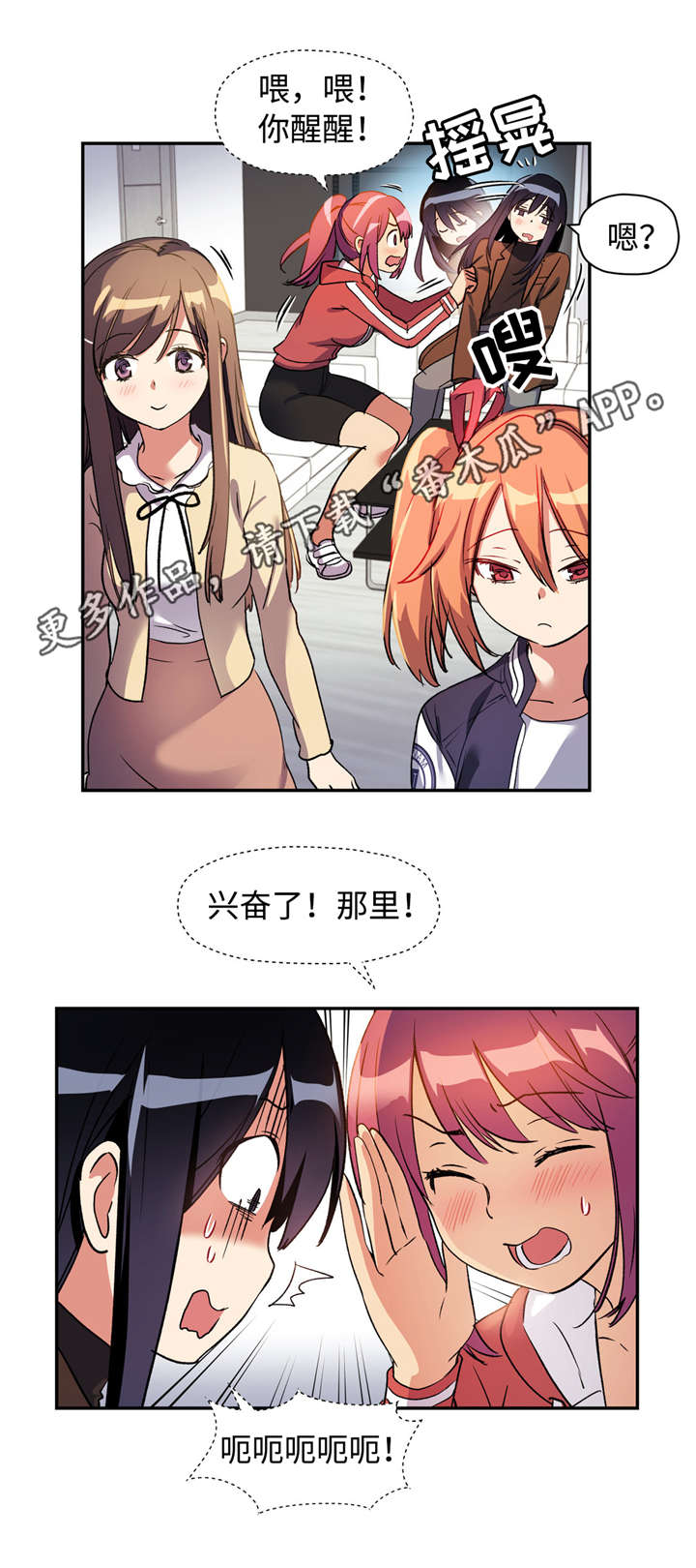 第22章：改变目标7