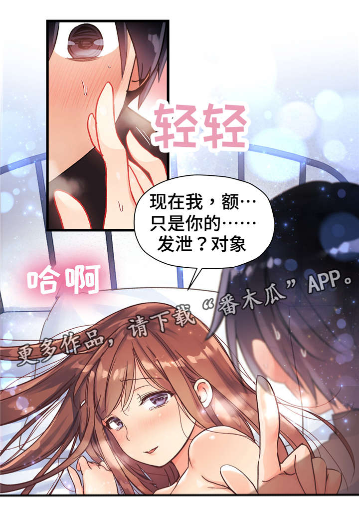 第56章：我们再也不分开了10