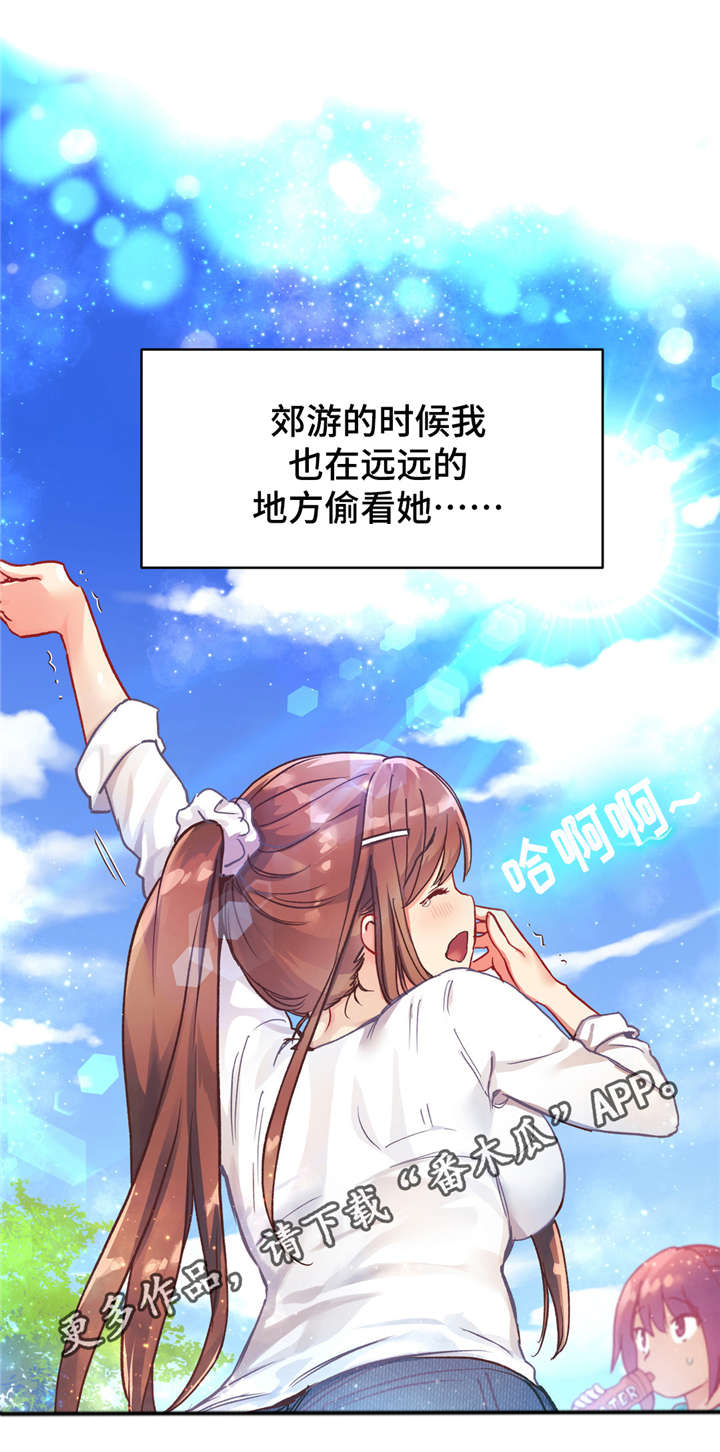 第56章：我们再也不分开了12