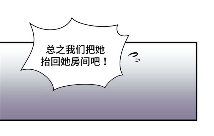 第57章：身份泄露9